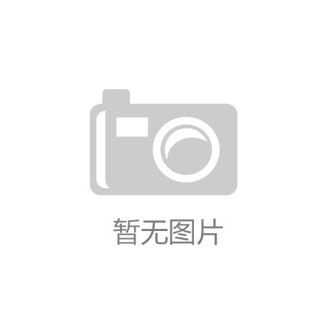 创新晋升更始策源本领更好更疾兴盛新质临蓐