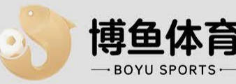 博鱼·体育(中国)官方入口