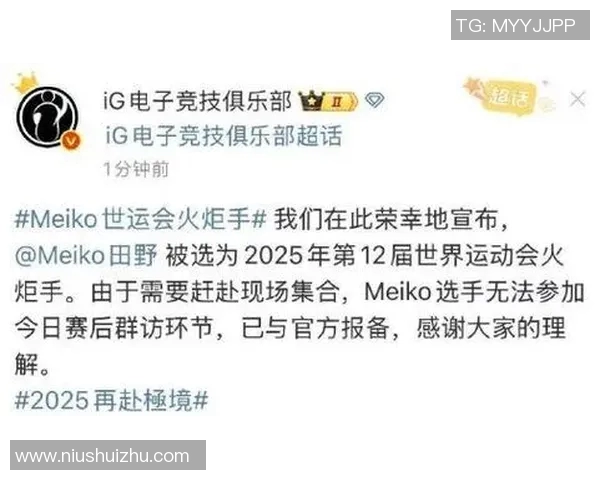 赛后复盘JDG与IG对决中的战术分析与技术细节探讨 赛后复盘JDG与IG对决中的战术分析与技术细节探讨