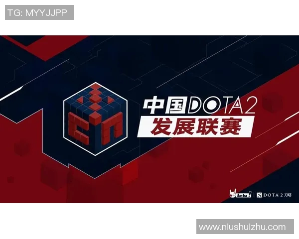 热议DOTA2IG战队配合变革引领S15电竞新潮流与发展趋势