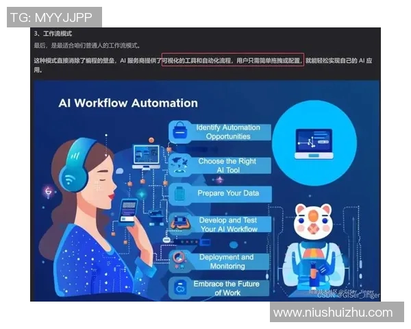 电竞比分与和平精英焦点TES的战术意识深度探讨与分析