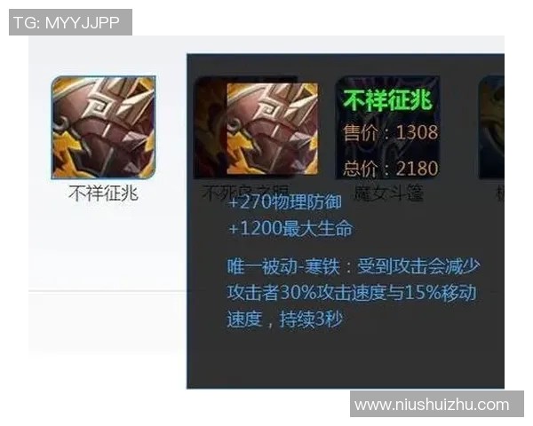 王者荣耀战术WE区域防守体系解析与实战应用探讨
